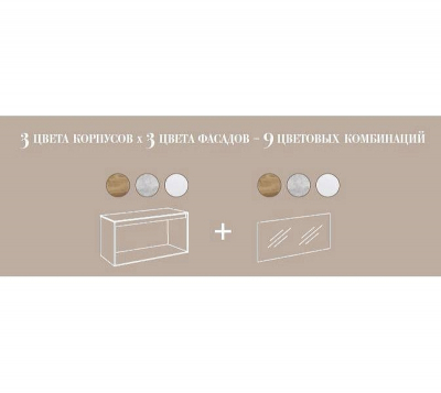 Корпус тумбы под раковину Aqwella 5 Stars Mobi 100 MOB0110DB подвесной Дуб балтийский