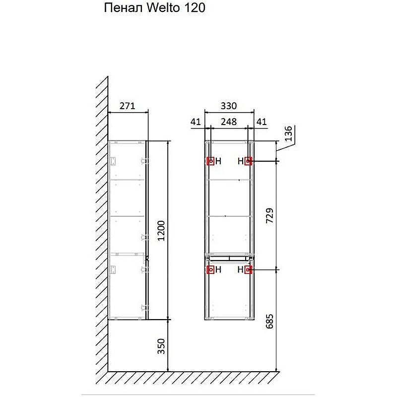 Шкаф пенал Raval Welto 33 Wel.04.120/P/W/RL подвесной Белый, купить, цена, заказать, магазин, доставка, скидка, промокод, купить, цена, заказать, магазин, доставка, скидка, промокод