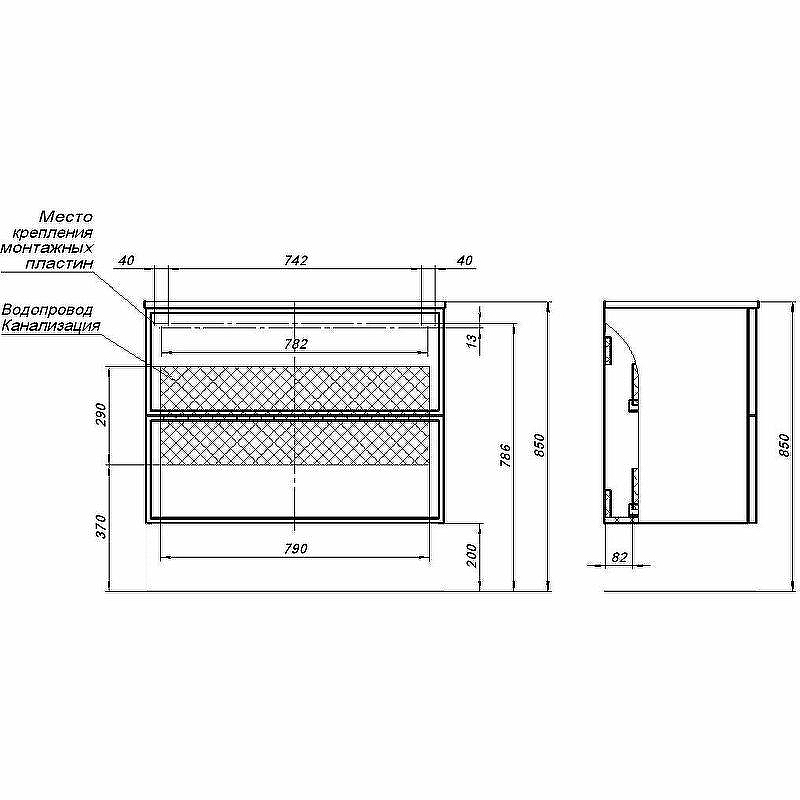Тумба под раковину Aquanet Арт 90 329613 подвесная Ясень графит, купить, цена, заказать, магазин, доставка, скидка, промокод, купить, цена, заказать, магазин, доставка, скидка, промокод