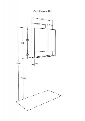 Зеркальный шкаф Aquaton Сканди 90 1A252302SDB20 Белый Дуб верона