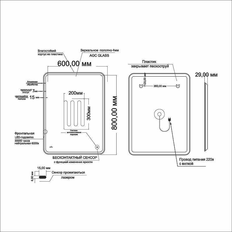 Зеркало Mixline Турин 50 554625 с подсветкой с бесконтактным выключателем, купить, цена, заказать, магазин, доставка, скидка, промокод, купить, цена, заказать, магазин, доставка, скидка, промокод