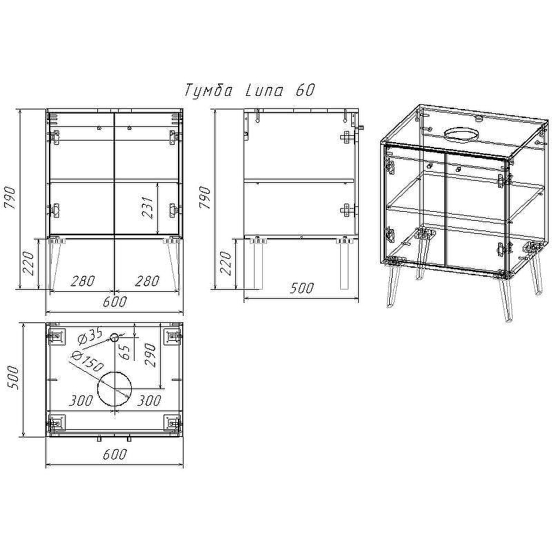 Тумба под раковину Dreja Luno 60 99.2001 Белый глянец, купить, цена, заказать, магазин, доставка, скидка, промокод, купить, цена, заказать, магазин, доставка, скидка, промокод
