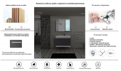 Комплект мебели для ванной Ceruttispa Maiella 60 10036 подвесной Темно-серый