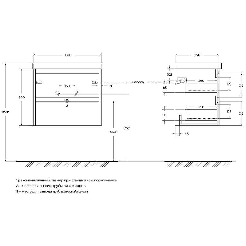 Тумба под раковину BelBagno Kraft 39 60 KRAFT 39-600/390-2C-SO-CG подвесная Cemento Grigio, купить, цена, заказать, магазин, доставка, скидка, промокод, купить, цена, заказать, магазин, доставка, скидка, промокод