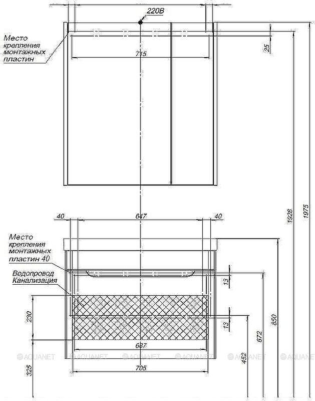 Тумба с раковиной Aquanet София 80 212587 подвесная Белый глянец, купить, цена, заказать, магазин, доставка, скидка, промокод, купить, цена, заказать, магазин, доставка, скидка, промокод