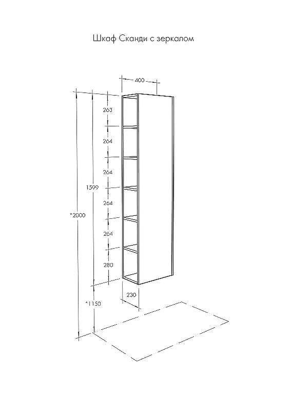 Шкаф пенал Aquaton Сканди 40 1A253403SDZ90 подвесной Белый Дуб рустикальный, купить, цена, заказать, магазин, доставка, скидка, промокод, купить, цена, заказать, магазин, доставка, скидка, промокод