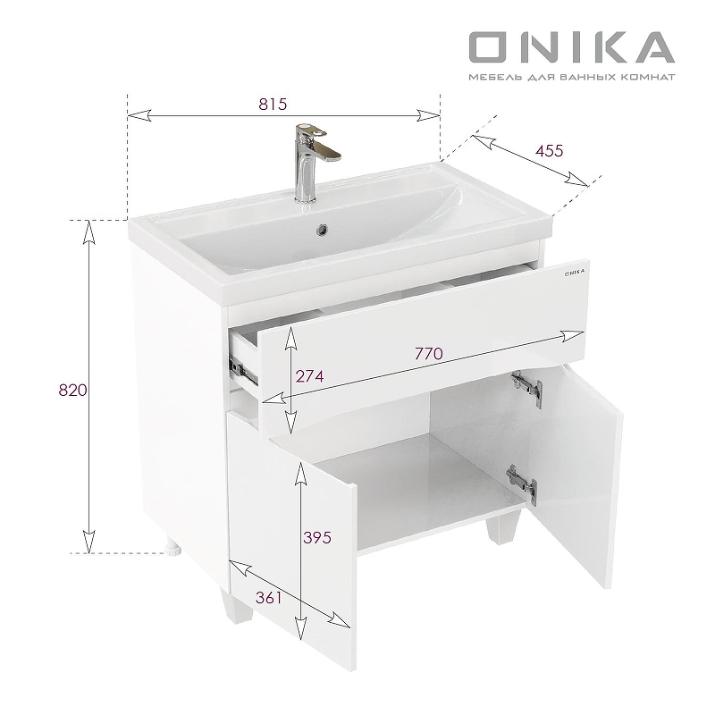 Тумба под раковину Onika Стрим 80 108059 цвет Белый, купить, цена, заказать, магазин, доставка, скидка, промокод, купить, цена, заказать, магазин, доставка, скидка, промокод