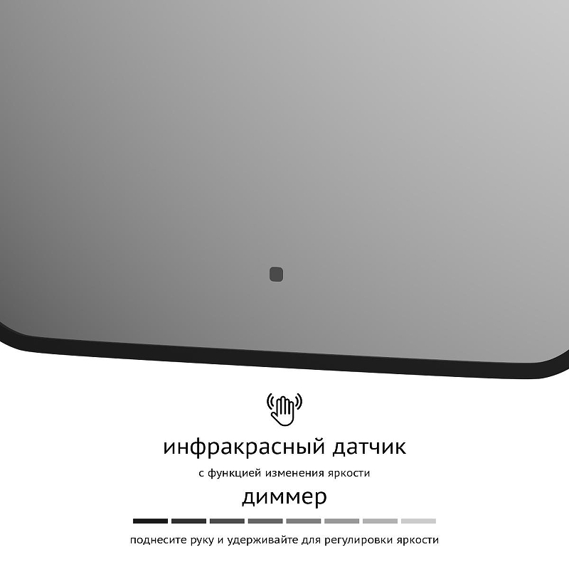 Зеркало Defesto Aura 50х70 DF 2964R с подсветкой 21W-4500K/ИК - выключатель/Нейтральный белый свет/Черная рама, купить, цена, заказать, магазин, доставка, скидка, промокод, купить, цена, заказать, магазин, доставка, скидка, промокод