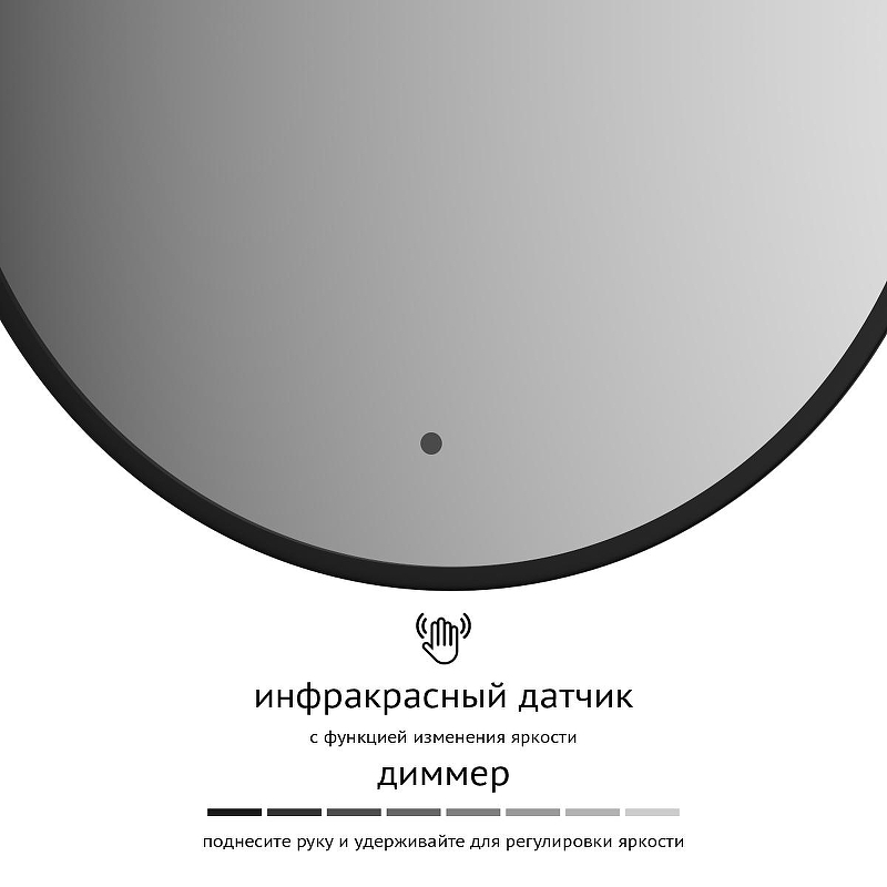 Зеркало Defesto Aura 50х50 DF 2992R с подсветкой 12W-3000K/ИК - выключатель/Теплый белый свет/Черная рама, купить, цена, заказать, магазин, доставка, скидка, промокод, купить, цена, заказать, магазин, доставка, скидка, промокод