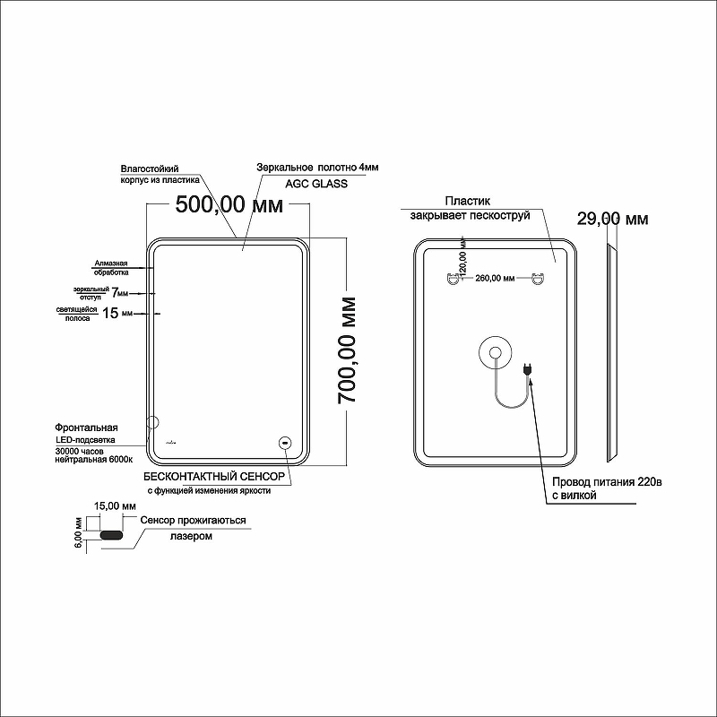 Зеркало Mixline Турин 60 554626 с подсветкой с бесконтактным выключателем, купить, цена, заказать, магазин, доставка, скидка, промокод, купить, цена, заказать, магазин, доставка, скидка, промокод