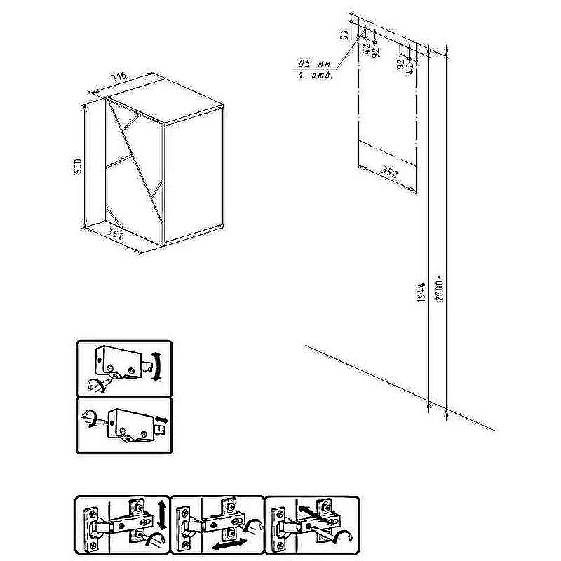 Подвесной шкаф Бриклаер Кристалл 35 4627125416019 Белый, купить, цена, заказать, магазин, доставка, скидка, промокод, купить, цена, заказать, магазин, доставка, скидка, промокод