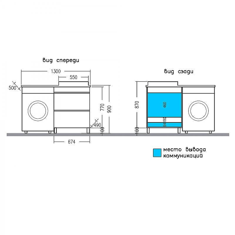 Тумба под раковину СанТа Марс 130 700316 Белая, купить, цена, заказать, магазин, доставка, скидка, промокод, купить, цена, заказать, магазин, доставка, скидка, промокод