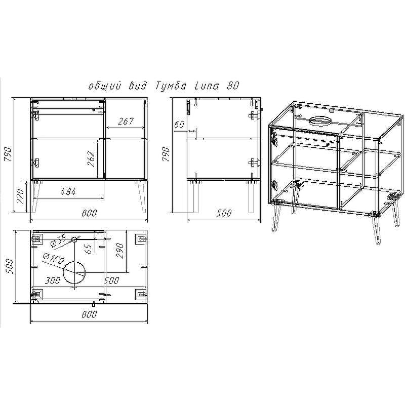 Тумба под раковину Dreja Luno 80 99.2002 Белый глянец, купить, цена, заказать, магазин, доставка, скидка, промокод, купить, цена, заказать, магазин, доставка, скидка, промокод