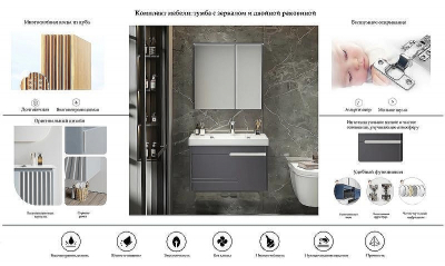 Комплект мебели для ванной Ceruttispa Oglio 70 10029 подвесной Темно-серый