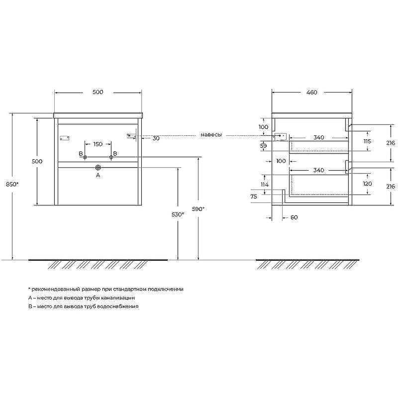 Тумба под раковину BelBagno Kraft 50 KRAFT-500-2C-SO-CG подвесная Cemento Grigio, купить, цена, заказать, магазин, доставка, скидка, промокод, купить, цена, заказать, магазин, доставка, скидка, промокод