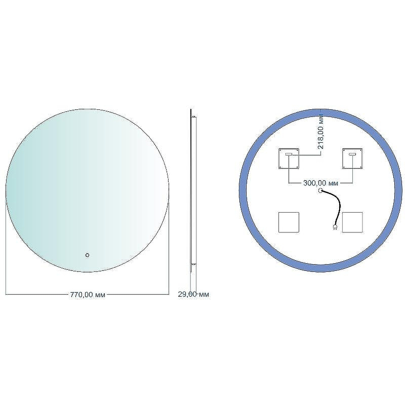Зеркало Aquanet Смарт 77 336632 с подсветкой с бесконтактным выключателем, купить, цена, заказать, магазин, доставка, скидка, промокод, купить, цена, заказать, магазин, доставка, скидка, промокод