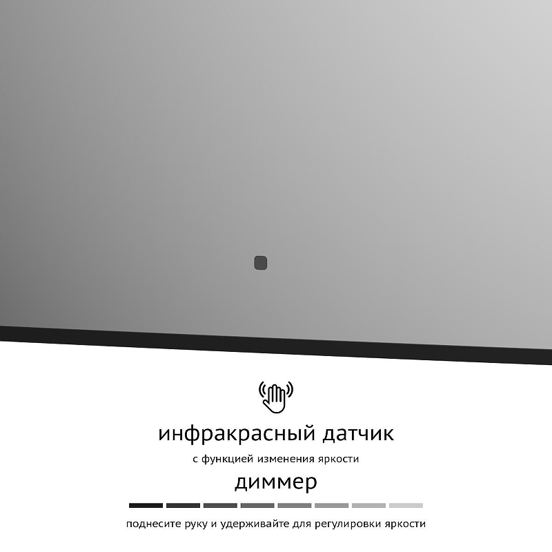 Зеркало Defesto Aura 70х50 DF 2964RH с подсветкой 21W-4500K/ИК - выключатель/Нейтральный белый свет/Черная рама, купить, цена, заказать, магазин, доставка, скидка, промокод, купить, цена, заказать, магазин, доставка, скидка, промокод