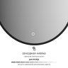 Зеркало Defesto Aura 50х50 DF 2992S с подсветкой 12W-3000K/Сенсорный выключатель/Теплый белый свет/Черная рама, купить, цена, заказать, магазин, доставка, скидка, промокод, купить, цена, заказать, магазин, доставка, скидка, промокод