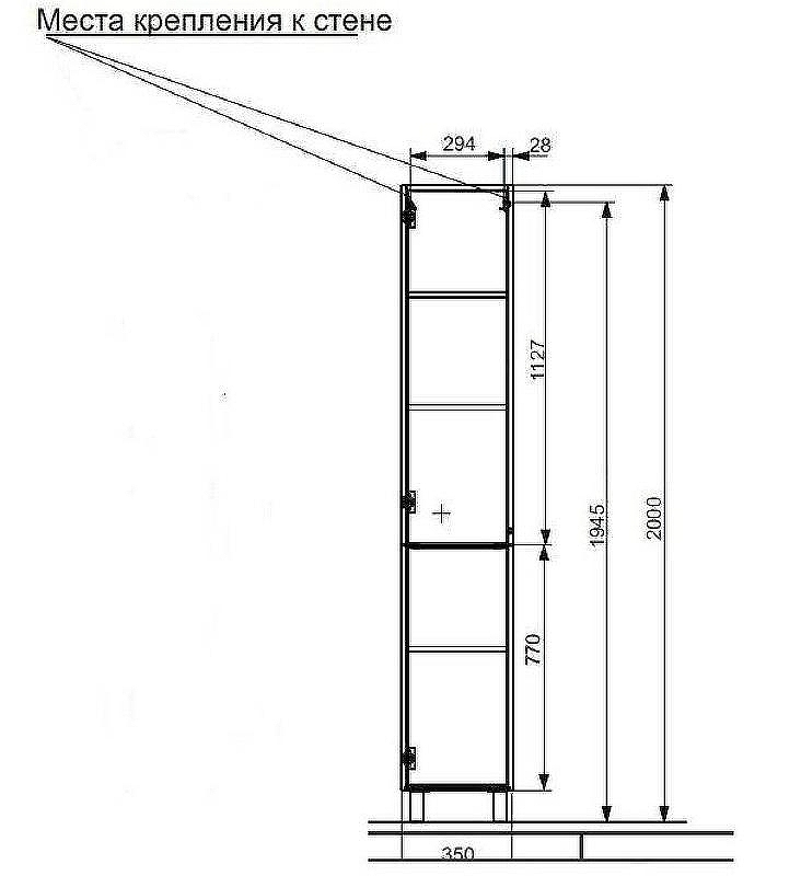 Шкаф пенал Эстет Kare Luxe 35 R ФР-00006000 Белый, купить, цена, заказать, магазин, доставка, скидка, промокод, купить, цена, заказать, магазин, доставка, скидка, промокод
