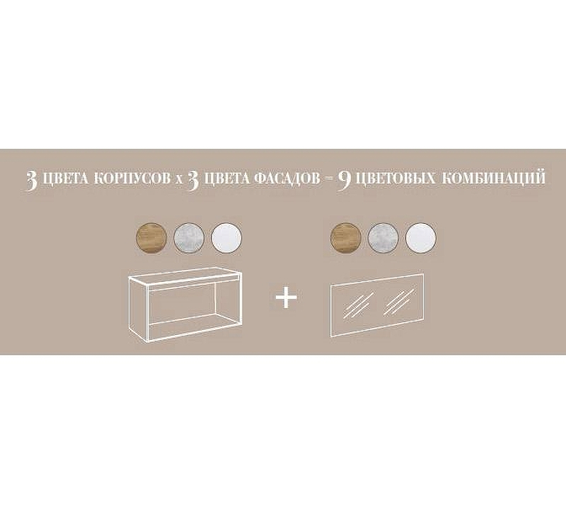 Корпус тумбы под раковину Aqwella 5 Stars Mobi 120 MOB0112DB подвесной Дуб балтийский, купить, цена, заказать, магазин, доставка, скидка, промокод, купить, цена, заказать, магазин, доставка, скидка, промокод