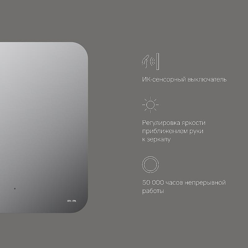 Зеркало AM.PM X-Joy 60 M85MOX10601S1 с подсветкой с ИК-сенсорным выключателем, купить, цена, заказать, магазин, доставка, скидка, промокод, купить, цена, заказать, магазин, доставка, скидка, промокод