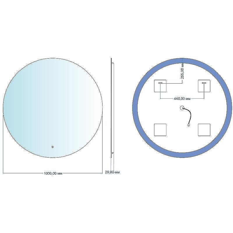 Зеркало Aquanet Смарт 100 336637 с подсветкой с бесконтактным выключателем, купить, цена, заказать, магазин, доставка, скидка, промокод, купить, цена, заказать, магазин, доставка, скидка, промокод