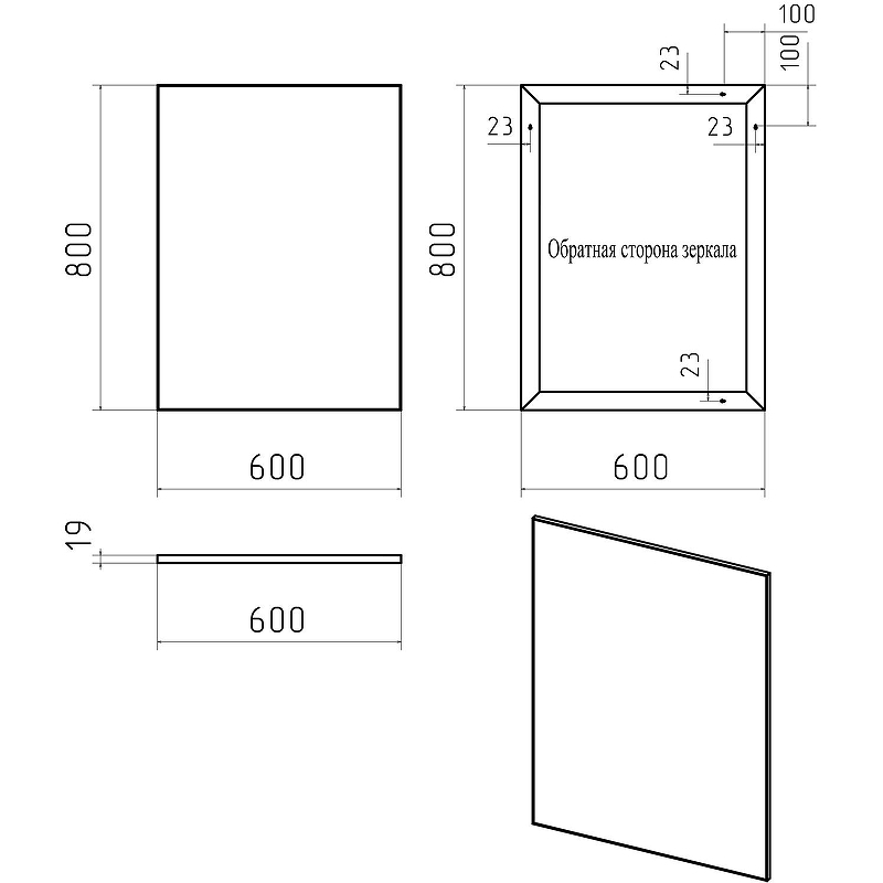 Зеркало Misty Марс 60 Э-Марс02060-Алп Серое, купить, цена, заказать, магазин, доставка, скидка, промокод, купить, цена, заказать, магазин, доставка, скидка, промокод