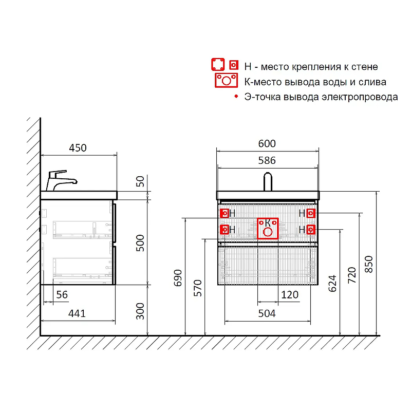 Тумба под раковину AQUAme S1 60 AQM900160WH подвесная цвет Белый глянцевый, купить, цена, заказать, магазин, доставка, скидка, промокод, купить, цена, заказать, магазин, доставка, скидка, промокод
