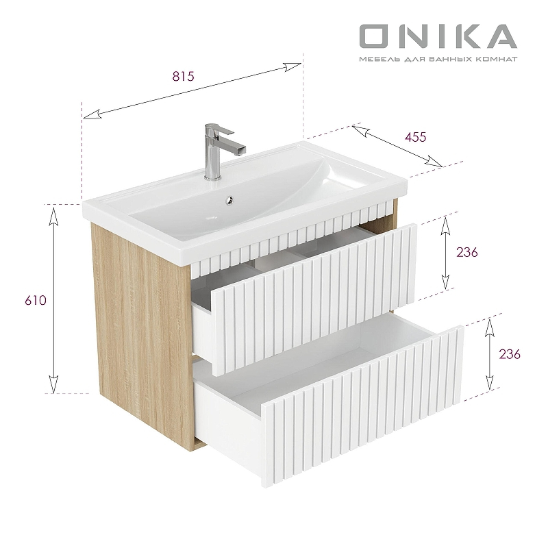 Тумба под раковину Onika Дайлер 80 108061 подвесная цвет Дуб сонома Белый матовый, купить, цена, заказать, магазин, доставка, скидка, промокод, купить, цена, заказать, магазин, доставка, скидка, промокод