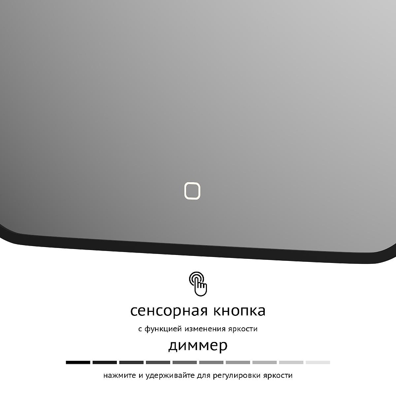 Зеркало Defesto Aura 50х70 DF 2964S с подсветкой 21W-4500K/Сенсорный выключатель/Нейтральный белый свет/Черная рама, купить, цена, заказать, магазин, доставка, скидка, промокод, купить, цена, заказать, магазин, доставка, скидка, промокод