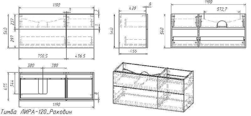 Тумба c раковиной SanVit Лира 120 L klira2120L в цвете Ral подвесная Белая глянцевая, купить, цена, заказать, магазин, доставка, скидка, промокод, купить, цена, заказать, магазин, доставка, скидка, промокод
