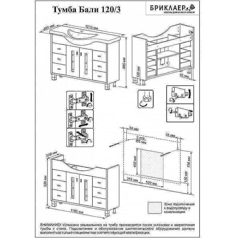 Тумба под раковину Бриклаер Бали 120 4627125411892 Венге Белая глянцевая, купить, цена, заказать, магазин, доставка, скидка, промокод, купить, цена, заказать, магазин, доставка, скидка, промокод