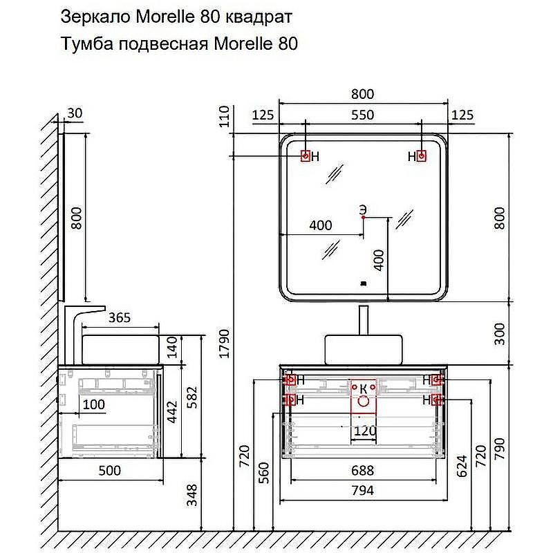 Тумба под раковину Raval Morelle 80 Mrl.01.80/P/A-T/RL подвесная Антрацит Трюфель, купить, цена, заказать, магазин, доставка, скидка, промокод, купить, цена, заказать, магазин, доставка, скидка, промокод