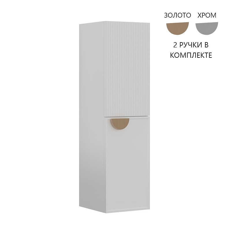 Шкаф пенал Orka Molino 40 3006286 подвесной, купить, цена, заказать, магазин, доставка, скидка, промокод, купить, цена, заказать, магазин, доставка, скидка, промокод