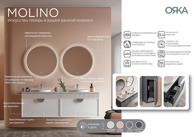 Шкаф пенал Orka Molino 40 3006286 подвесной, купить, цена, заказать, магазин, доставка, скидка, промокод, купить, цена, заказать, магазин, доставка, скидка, промокод