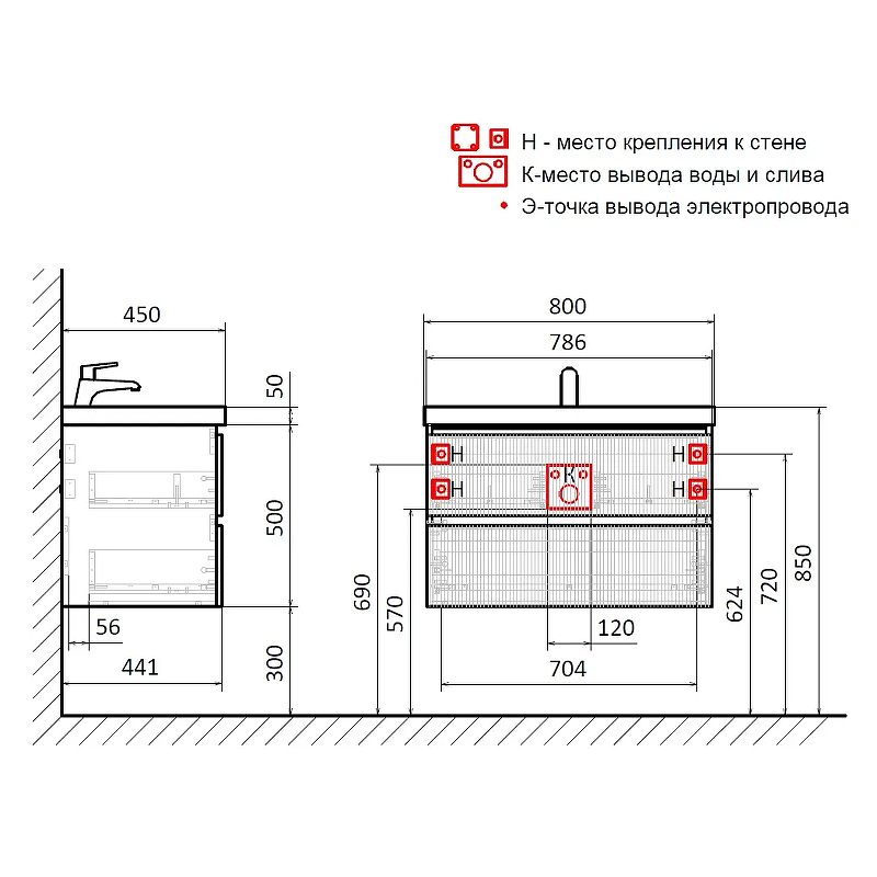 Тумба под раковину AQUAme S1 80 AQM900180BG подвесная цвет Бежевый, купить, цена, заказать, магазин, доставка, скидка, промокод, купить, цена, заказать, магазин, доставка, скидка, промокод