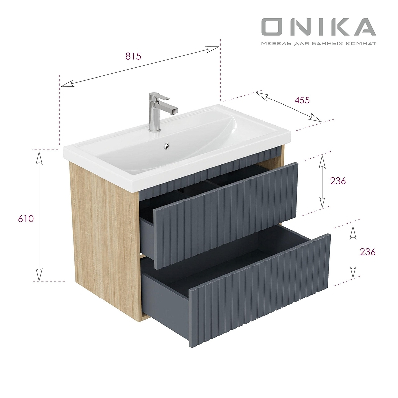 Тумба под раковину Onika Дайлер 80 108062 подвесная цвет Дуб сонома Серый, купить, цена, заказать, магазин, доставка, скидка, промокод, купить, цена, заказать, магазин, доставка, скидка, промокод