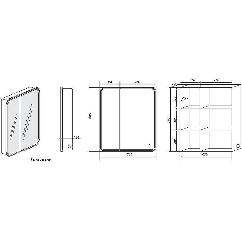 Зеркальный шкаф Art&Max Verona AM-Ver-700-800-2D-R-DS-F с подсветкой с сенсорным выключателем Белый, купить, цена, заказать, магазин, доставка, скидка, промокод, купить, цена, заказать, магазин, доставка, скидка, промокод