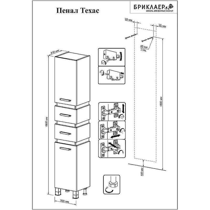 Шкаф пенал Бриклаер Техас 35 4627125412615 с бельевой корзиной Дуб кантри Венге, купить, цена, заказать, магазин, доставка, скидка, промокод, купить, цена, заказать, магазин, доставка, скидка, промокод
