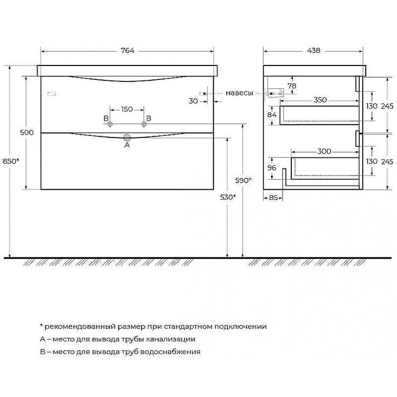 Тумба под раковину BelBagno Marino-Cer 80 MARINO-CER-800-2C-SO-WO-P подвесная Rovere Bianco, купить, цена, заказать, магазин, доставка, скидка, промокод, купить, цена, заказать, магазин, доставка, скидка, промокод