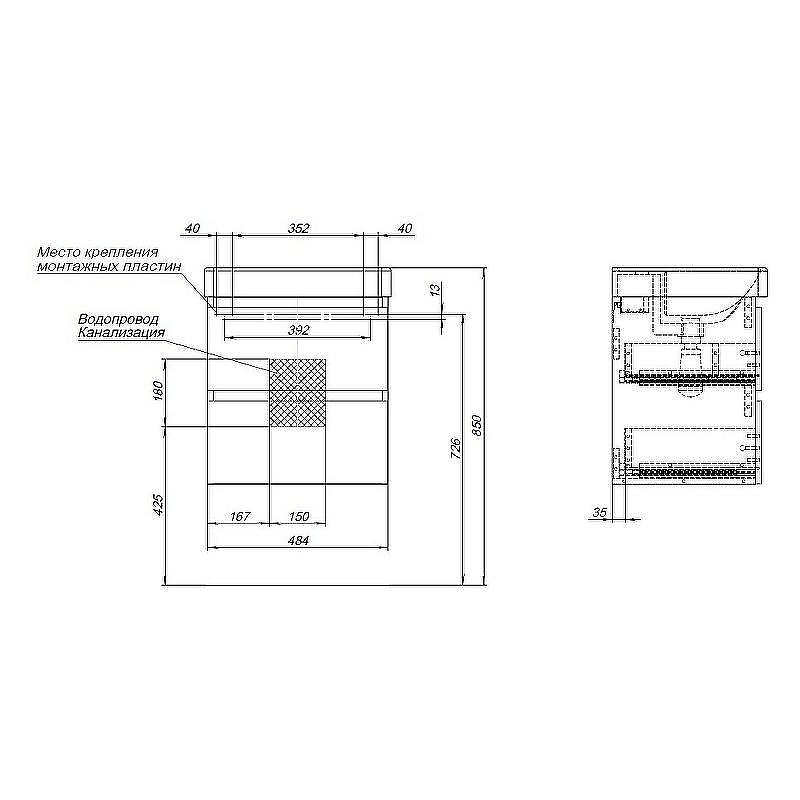 Тумба под раковину Aquanet Вега 50 329582 подвесная Бежевая, купить, цена, заказать, магазин, доставка, скидка, промокод, купить, цена, заказать, магазин, доставка, скидка, промокод