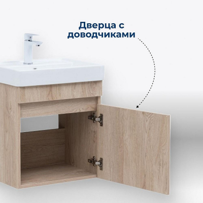 Тумба под раковину Aquanet Оптима 50 344802 подвесная Дуб светлый