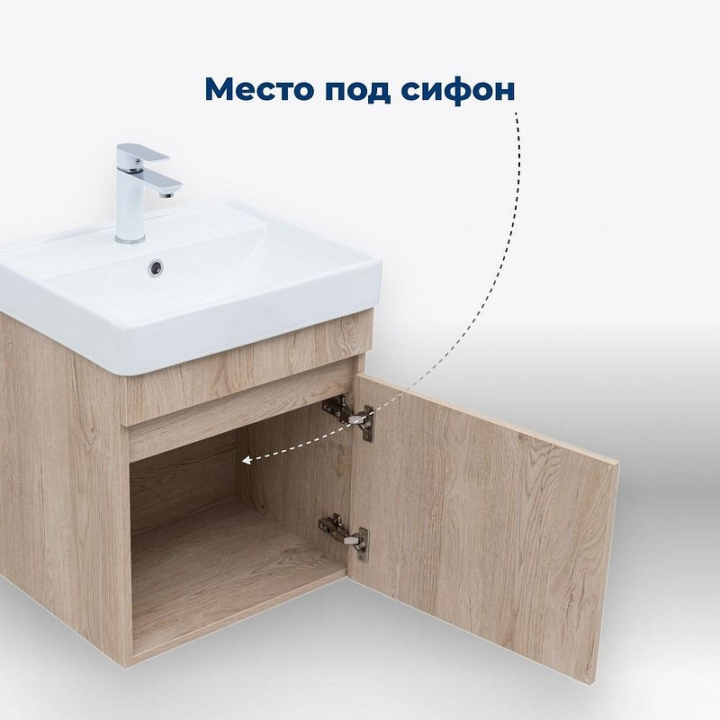 Тумба под раковину Aquanet Оптима 50 344802 подвесная Дуб светлый, купить, цена, заказать, магазин, доставка, скидка, промокод, купить, цена, заказать, магазин, доставка, скидка, промокод