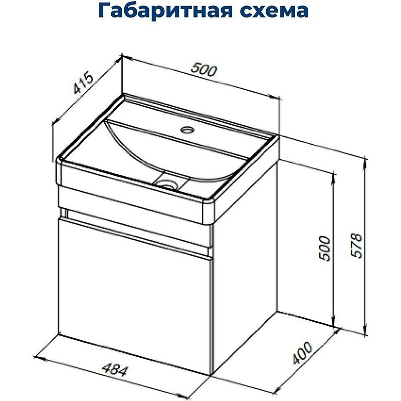 Тумба под раковину Aquanet Оптима 50 344802 подвесная Дуб светлый, купить, цена, заказать, магазин, доставка, скидка, промокод, купить, цена, заказать, магазин, доставка, скидка, промокод