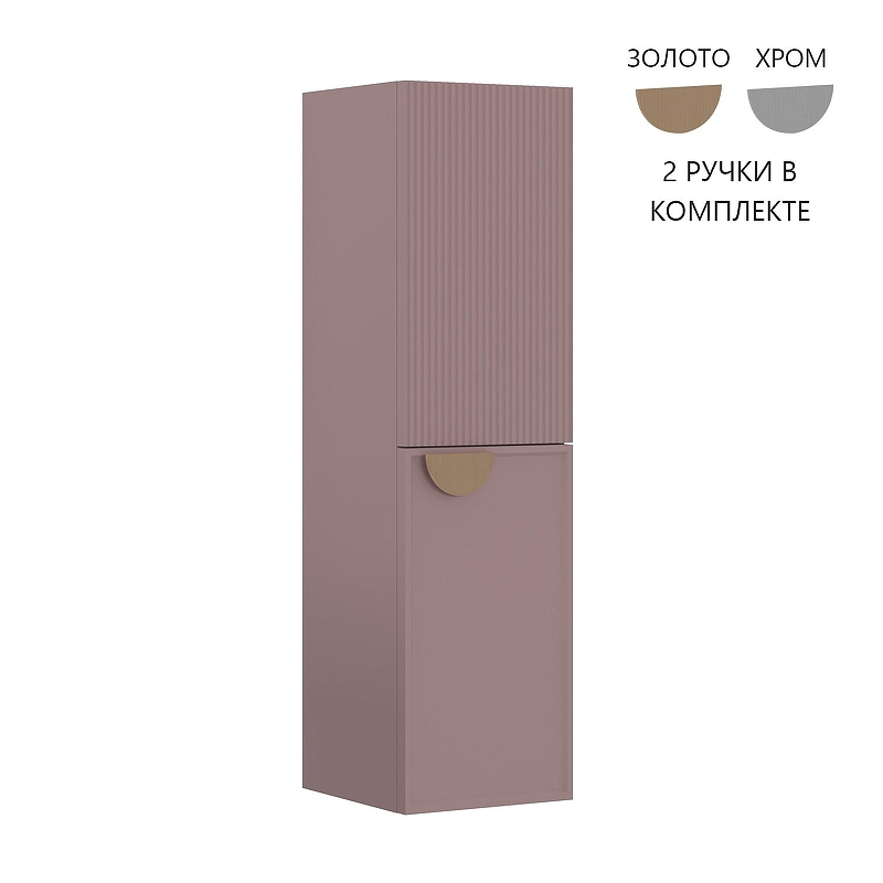 Шкаф пенал Orka Molino 40 3006298 подвесной, купить, цена, заказать, магазин, доставка, скидка, промокод, купить, цена, заказать, магазин, доставка, скидка, промокод