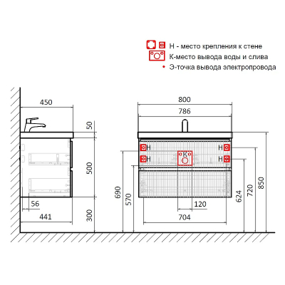 Тумба под раковину AQUAme S1 80 AQM900180GM подвесная цвет Серый