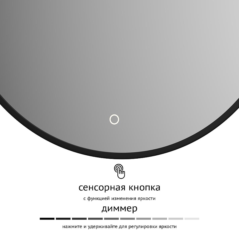 Зеркало Defesto Aura 60х60 DF 2993S с подсветкой 15W-3000K/Сенсорный выключатель/Теплый белый свет/Черная рама, купить, цена, заказать, магазин, доставка, скидка, промокод, купить, цена, заказать, магазин, доставка, скидка, промокод