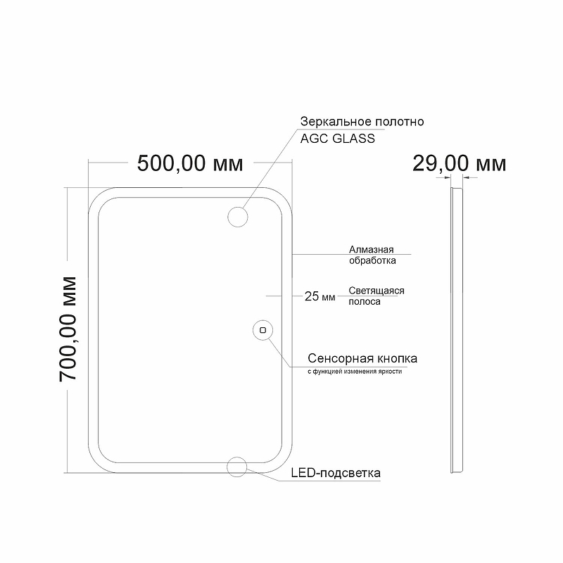 Зеркало Mixline Велес 70 554630 с подсветкой с бесконтактным выключателем, купить, цена, заказать, магазин, доставка, скидка, промокод, купить, цена, заказать, магазин, доставка, скидка, промокод