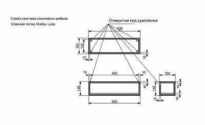 Полка Эстет Malibu Luxe 52 ФР-00007120 Темное дерево
