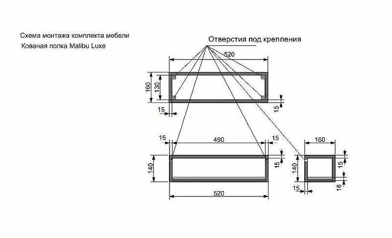 Полка Эстет Malibu Luxe 52 ФР-00007120 Темное дерево, купить, цена, заказать, магазин, доставка, скидка, промокод, купить, цена, заказать, магазин, доставка, скидка, промокод